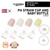 Haenim All-in-One PA Bottle 270ml (M teat) | Baby Bottle | Sippy Cup | Made in Korea