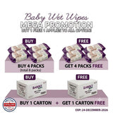 [BUY 1 FREE 1] Premium Bambo Nature Baby Wipes (Suitable for hands and face) 80 pcs / pack