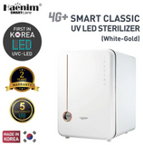 [BABY FAIR] Haenim 4G+ UV LED Sterilizer