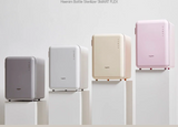 [BABY FAIR] Haenim F5 UV Sterilizer