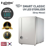 [BABY FAIR] Haenim 4G+ UV LED Sterilizer