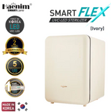 [BABY FAIR] Haenim F5 UV Sterilizer