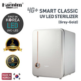 [BABY FAIR] Haenim 4G+ UV LED Sterilizer