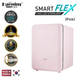 [BABY FAIR] Haenim F5 UV Sterilizer