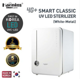 [BABY FAIR] Haenim 4G+ UV LED Sterilizer